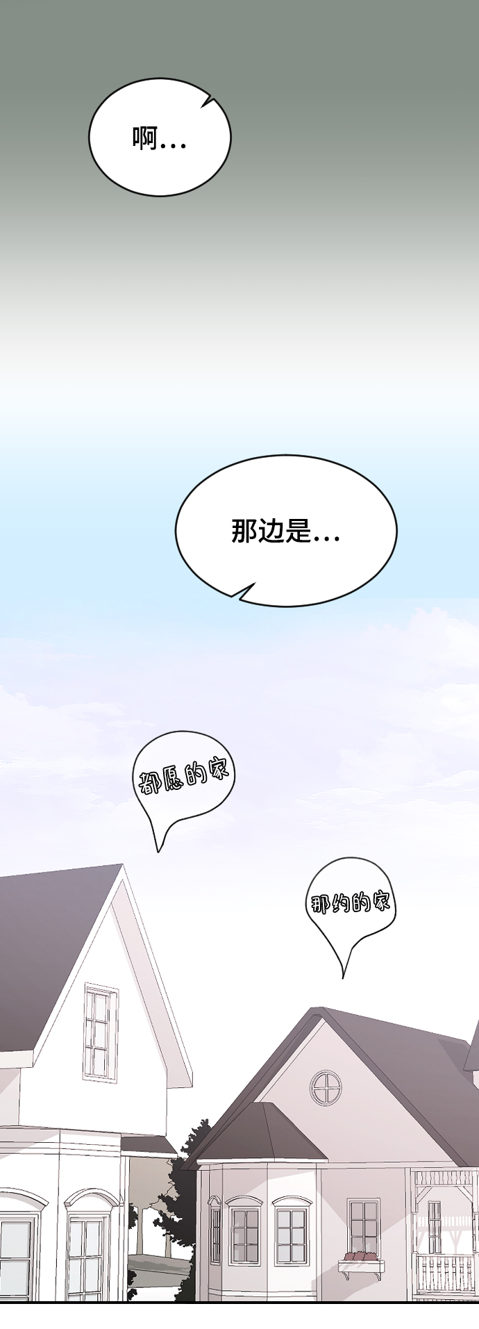 [第52话] 负责13
