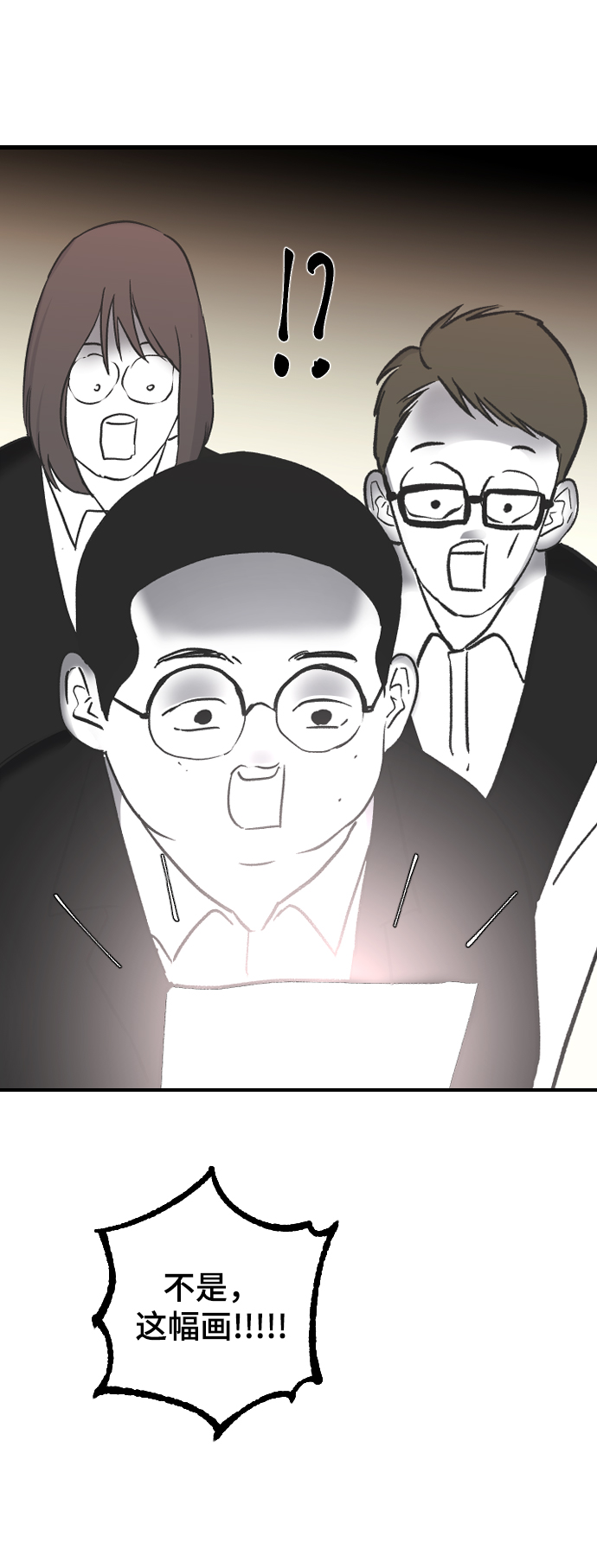 [第14话] 开始42