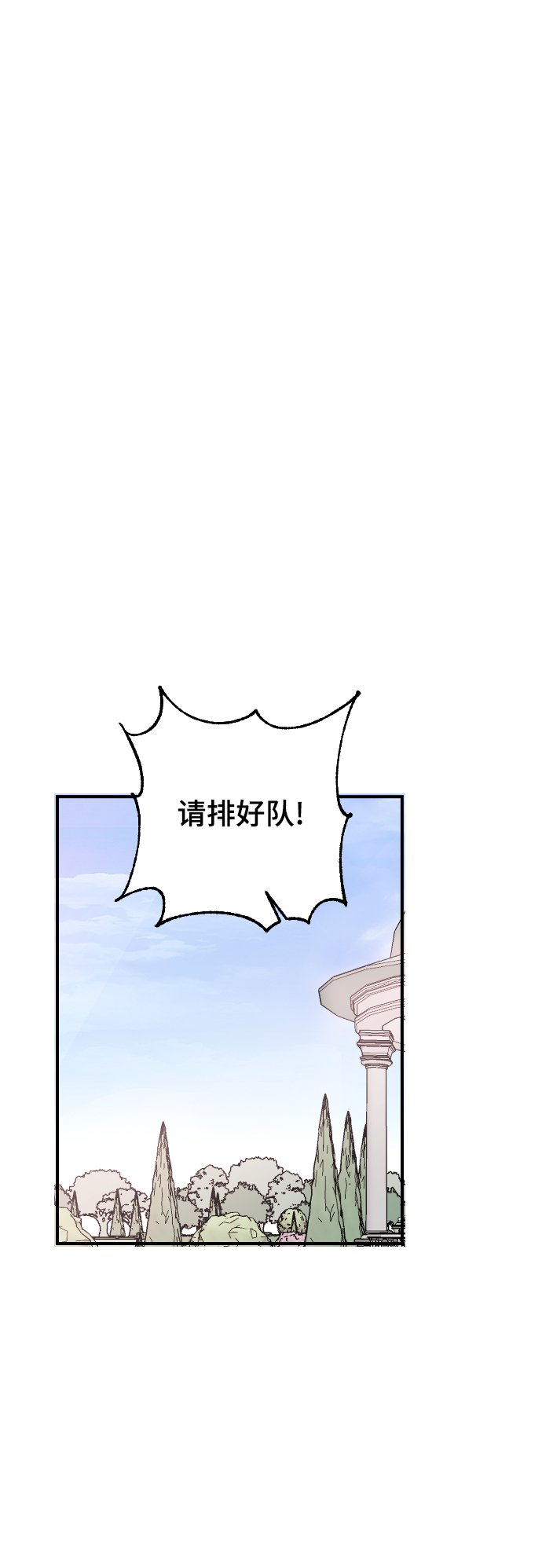 [第25话] 不应该啊42