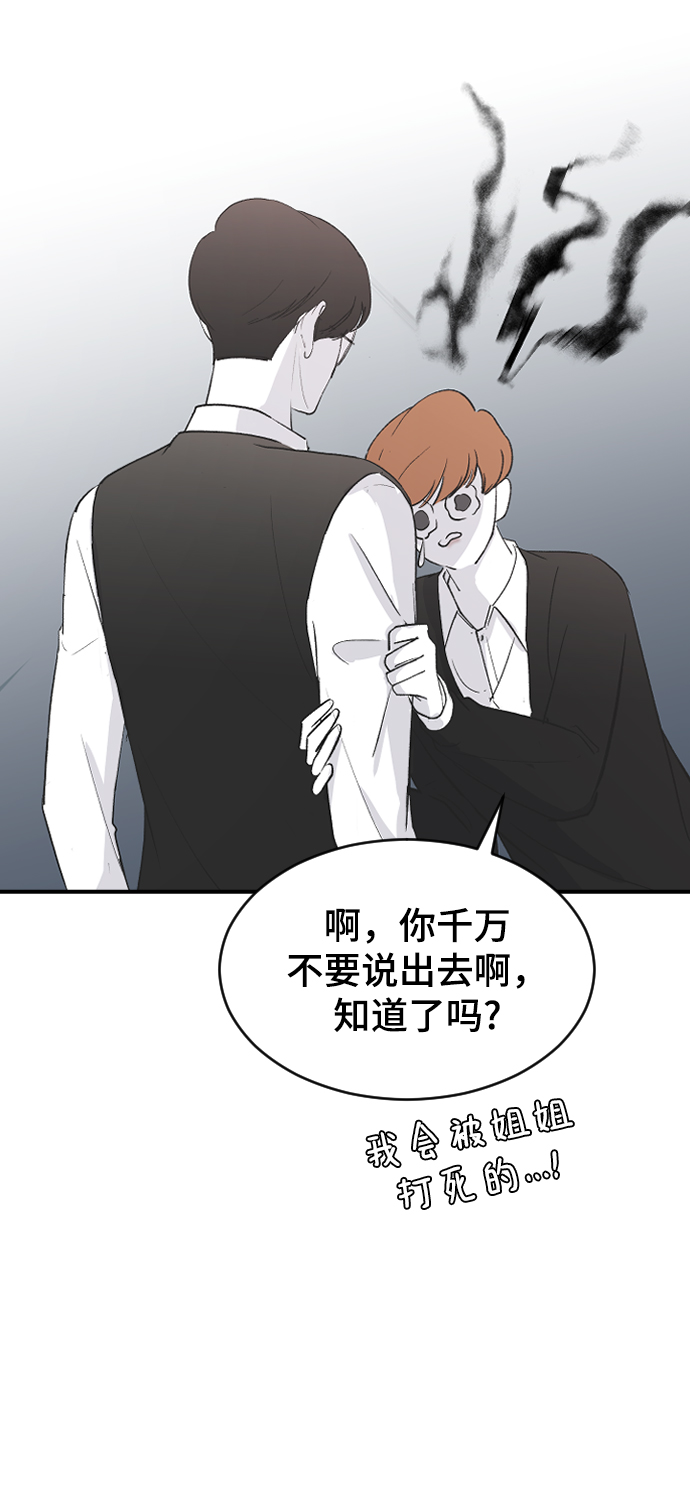 [第61话] 没办法43