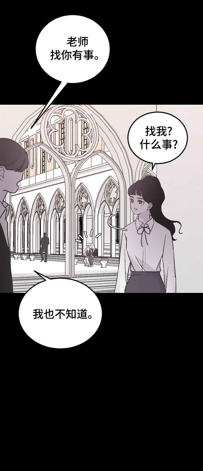 [第18话] 发现61