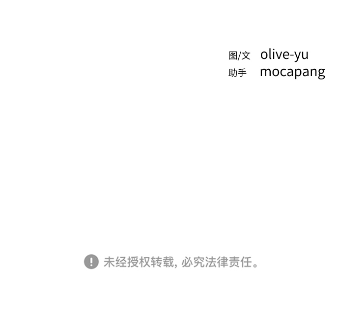[第27话] 朋友的妹妹96