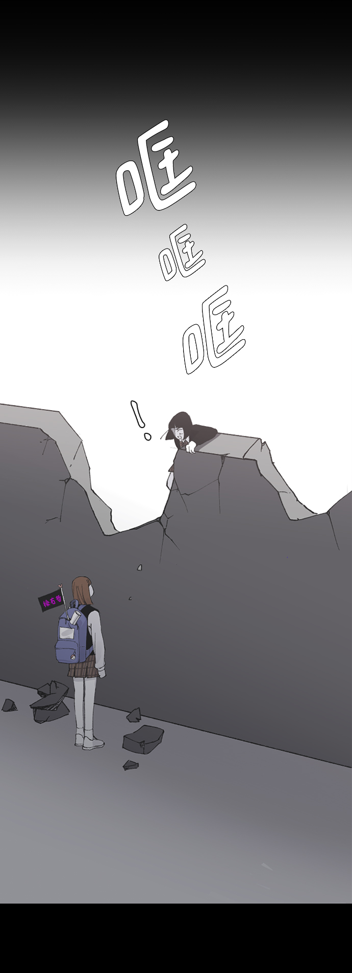 [第13话] 是朋友吗…39