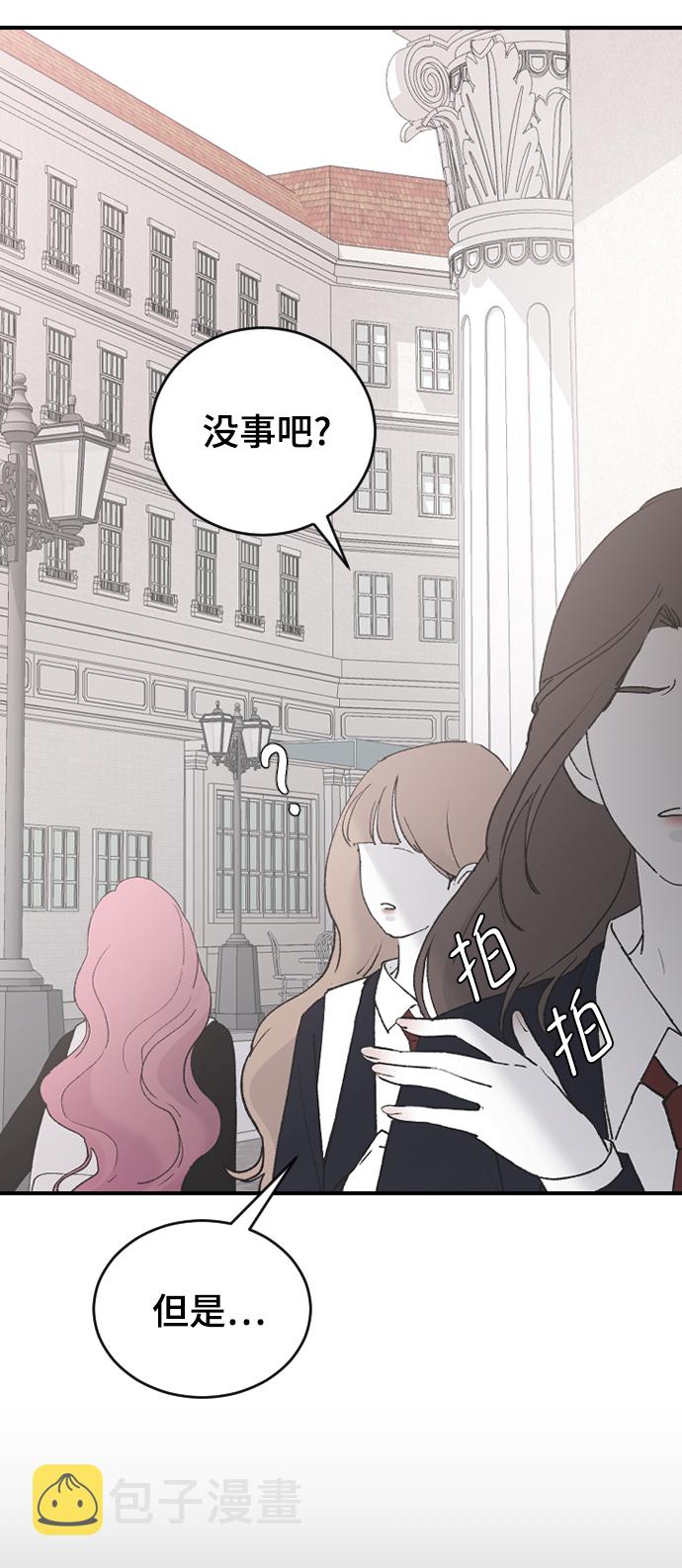 [第43话] 谎言2