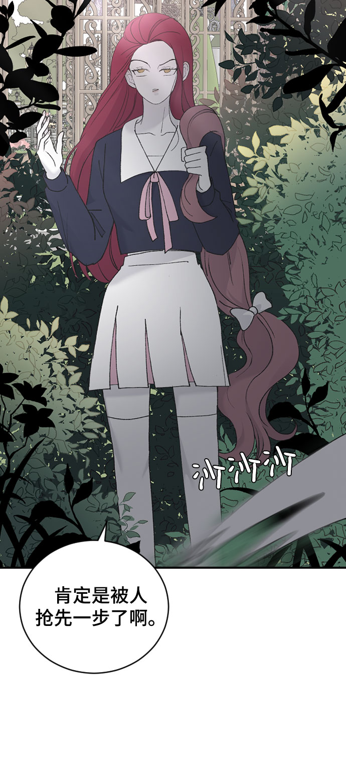 [第37话] 尊重别人的爱好6