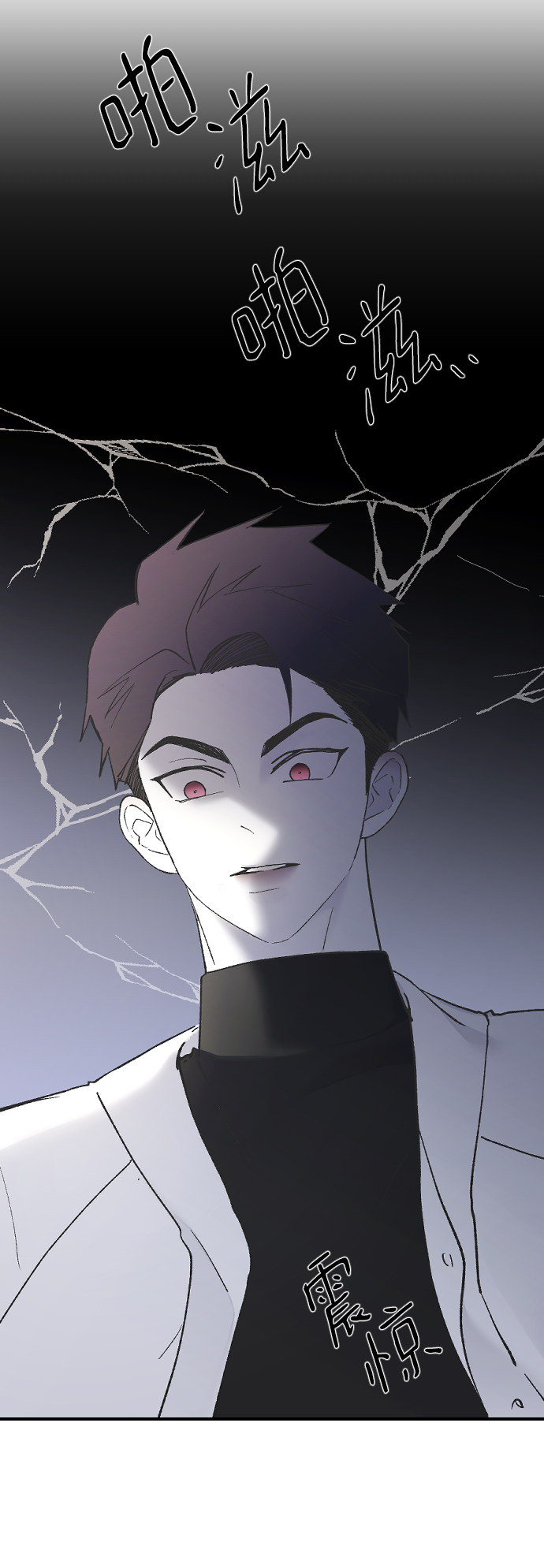 [第49话] 那个哥哥，那个妹妹。85