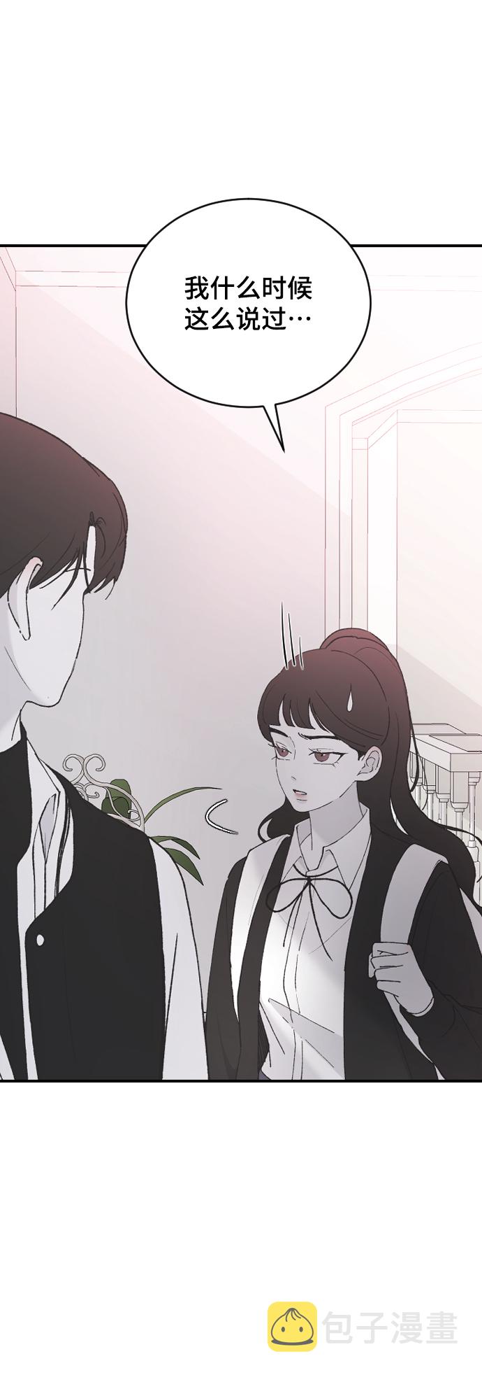 [第41话] 是好，还是坏啊？64
