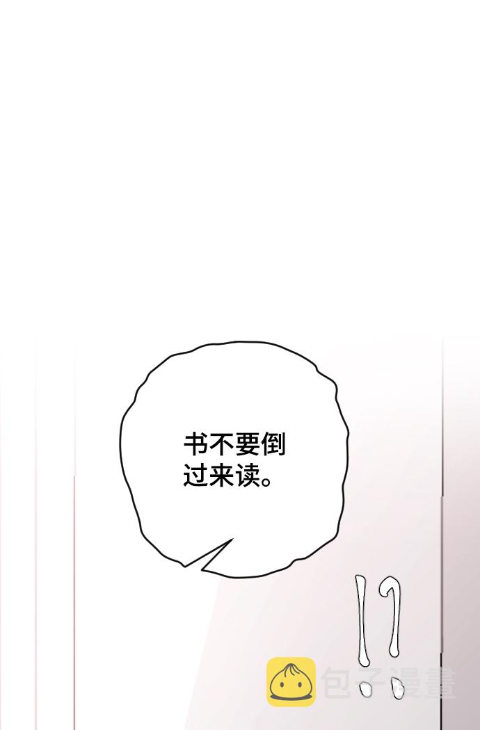 [第27话] 朋友的妹妹68