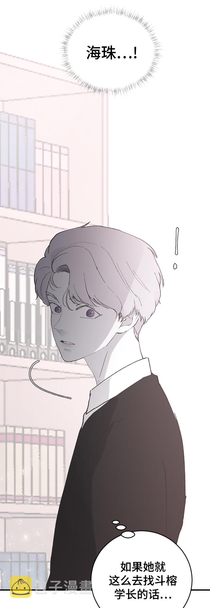 [第21话] 从容不迫9