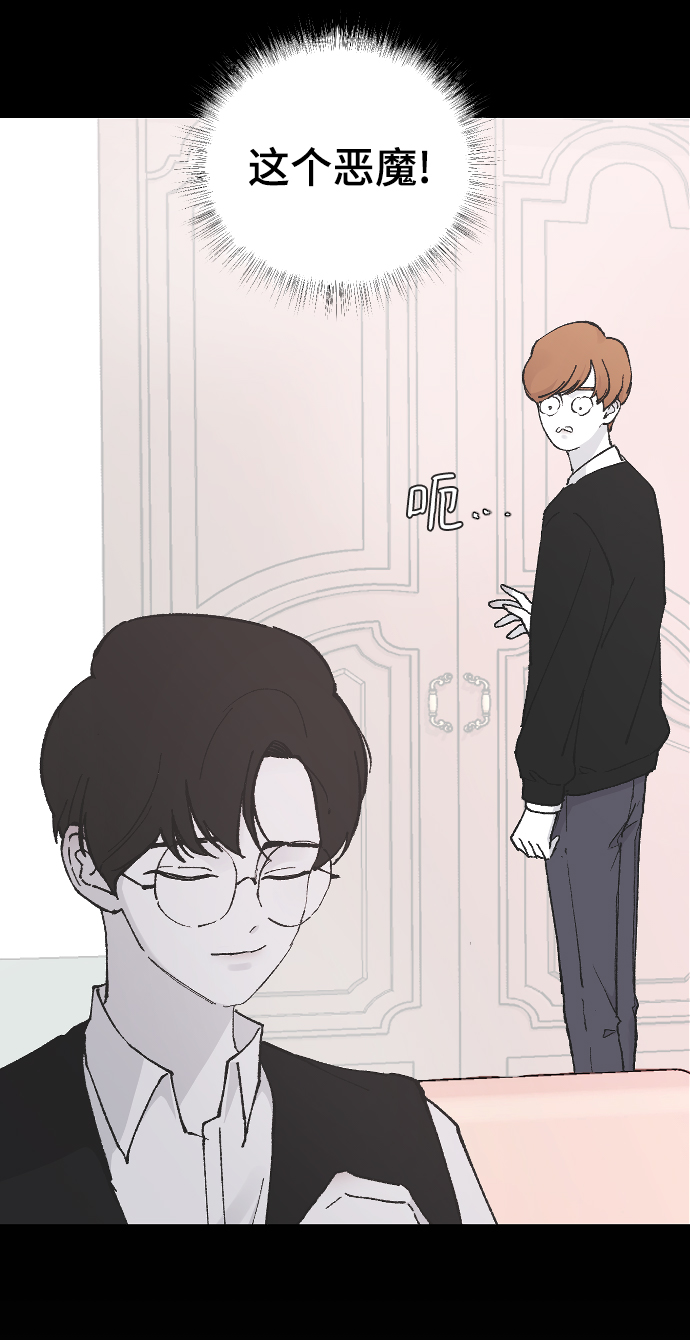 [第22话] 这是秘密59