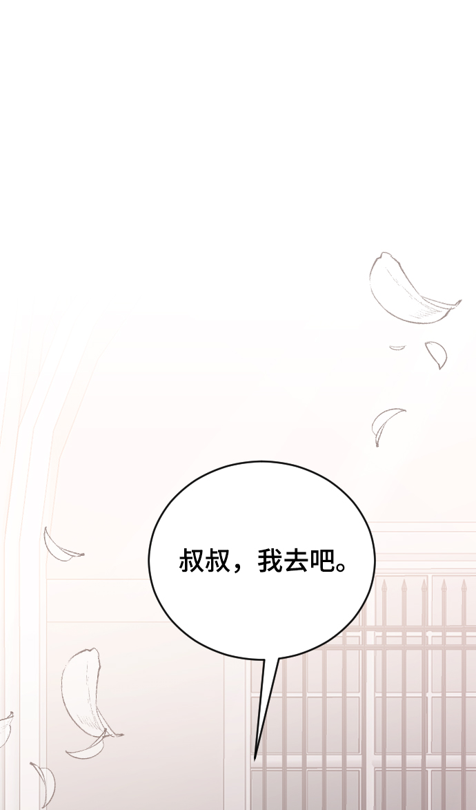 [第41话] 是好，还是坏啊？57