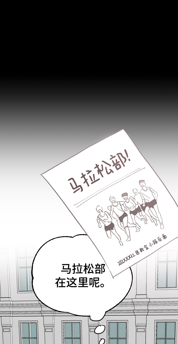 [第16话] 又一次开始14