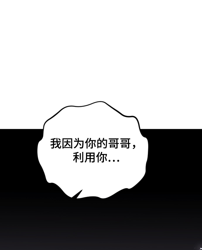 [第44话] 我想你了87