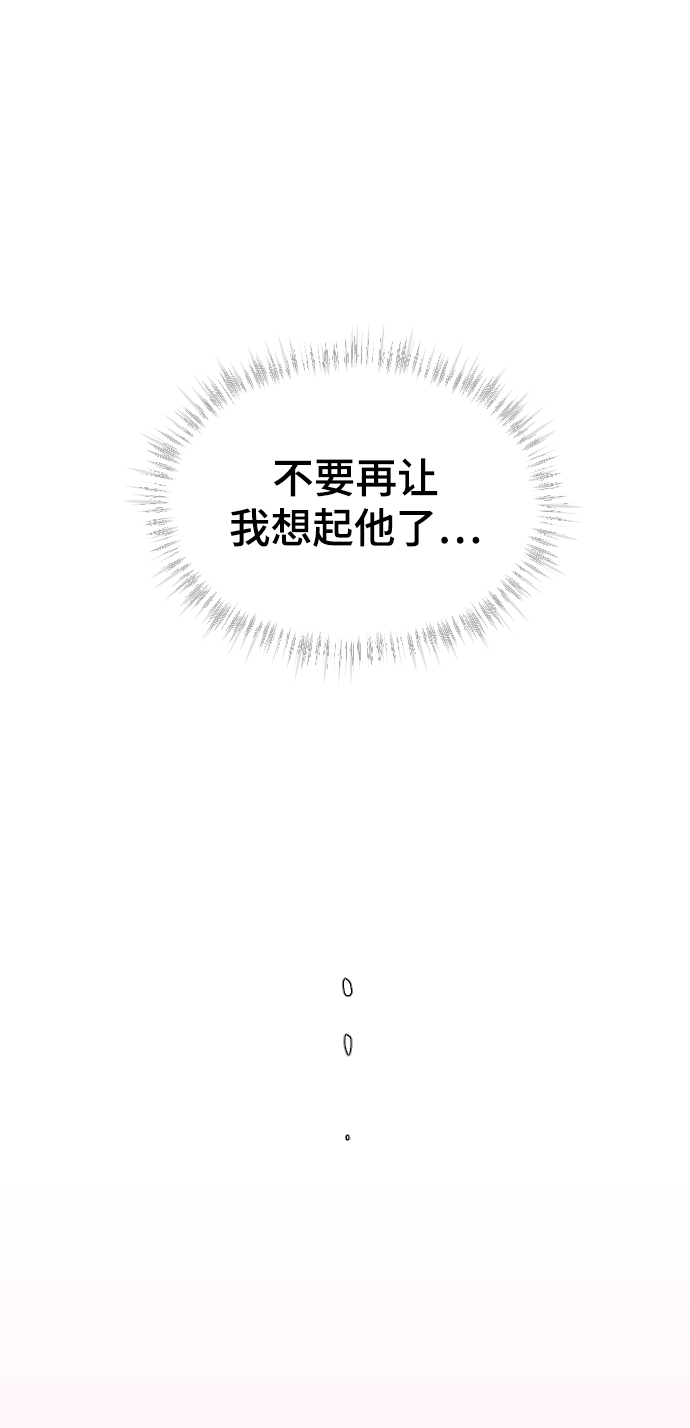 [第56话] 他要指使我干什麽82