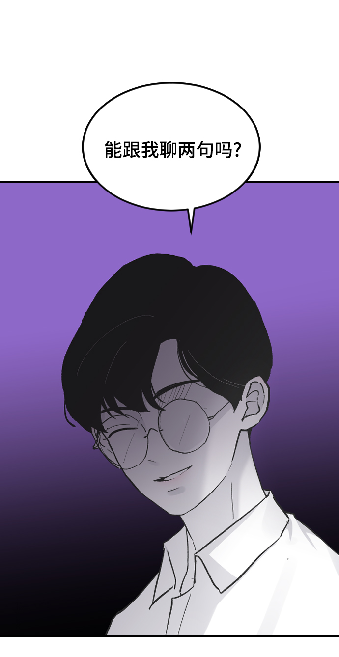 [第14话] 开始73