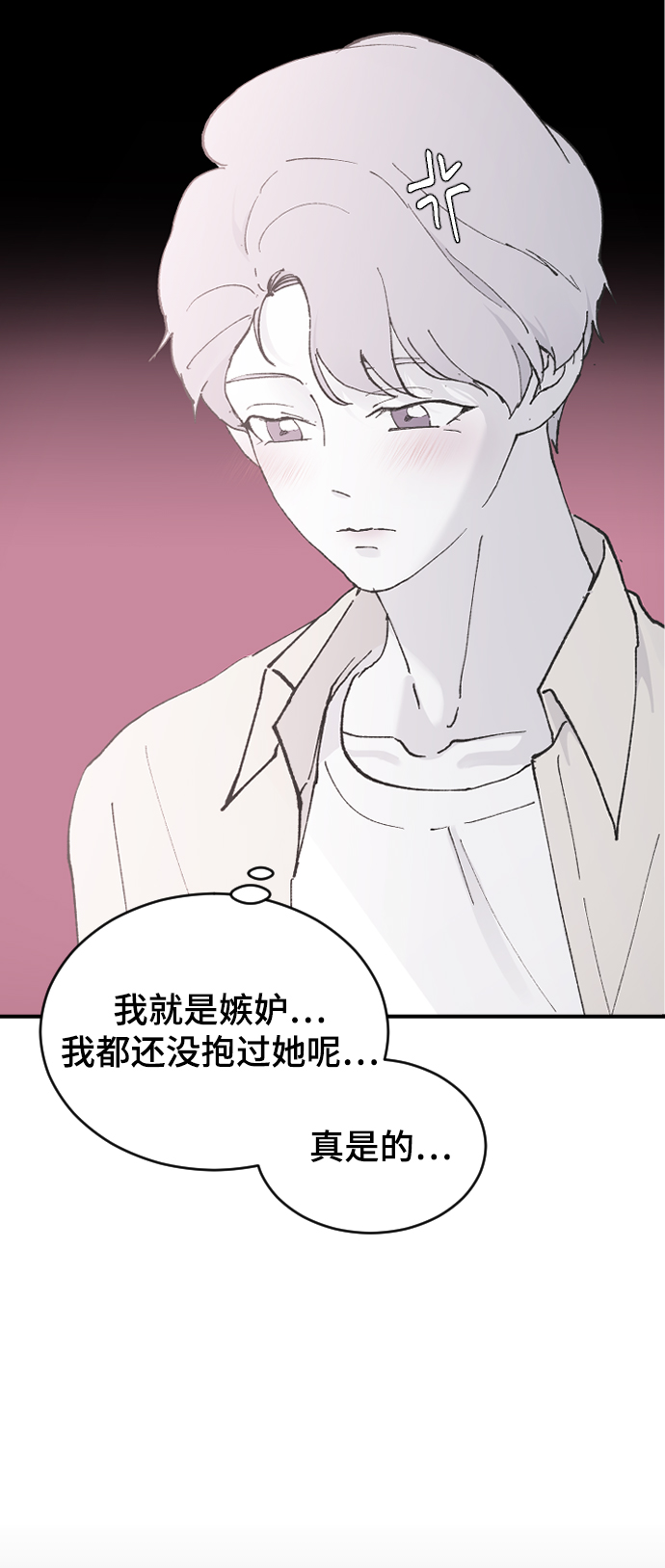[第28话] 不好的预感99