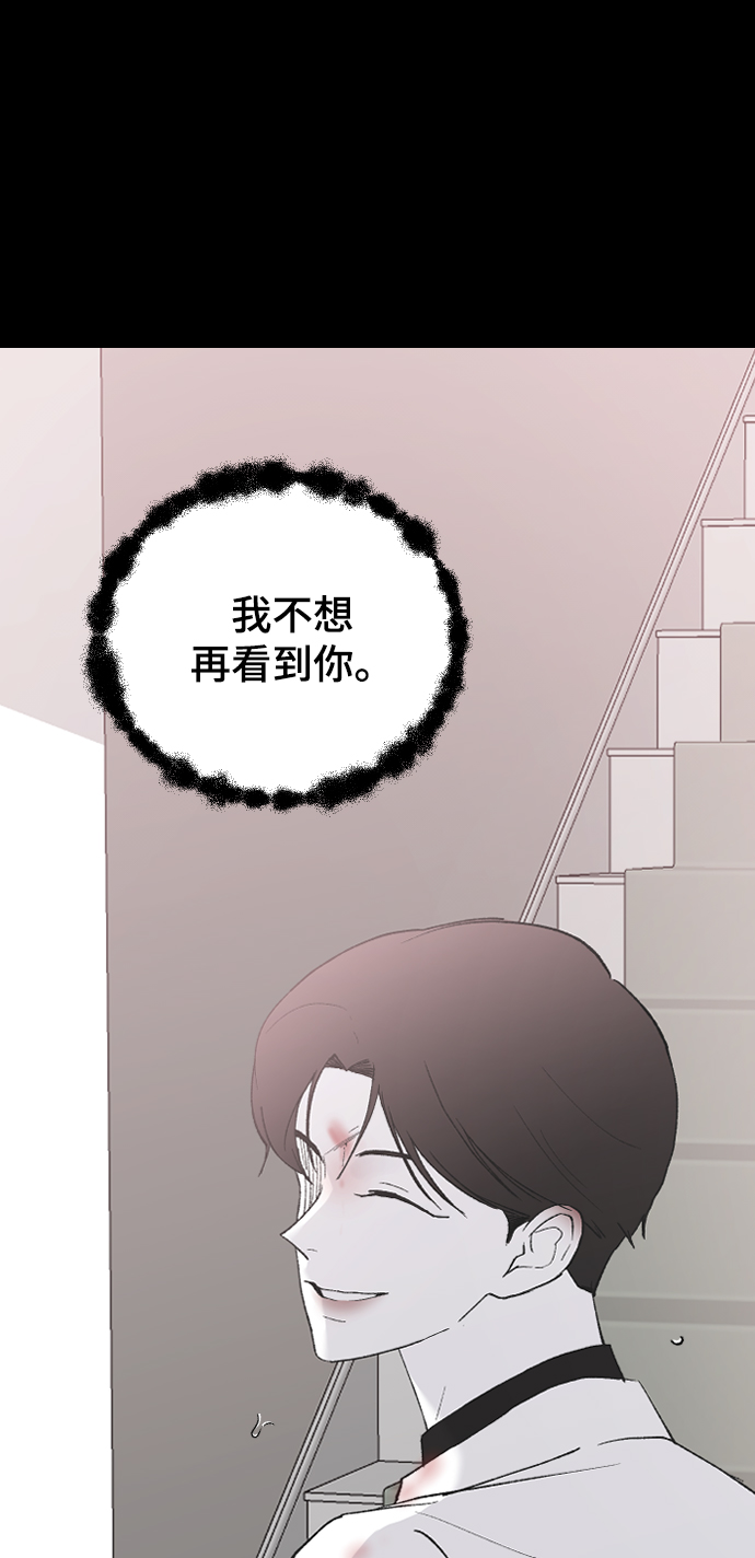 [第51话] 我什麽都不会做的39