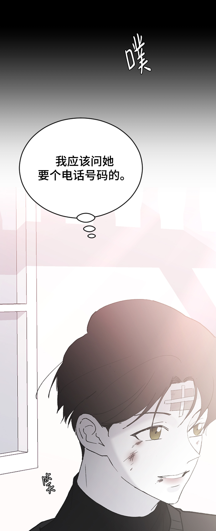 [第51话] 我什麽都不会做的64