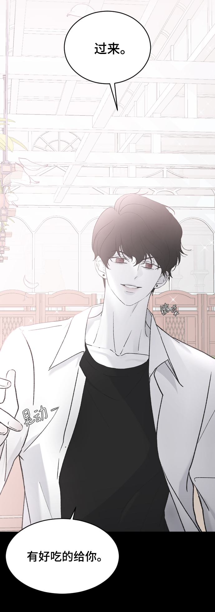 [第35话] 是谁？27