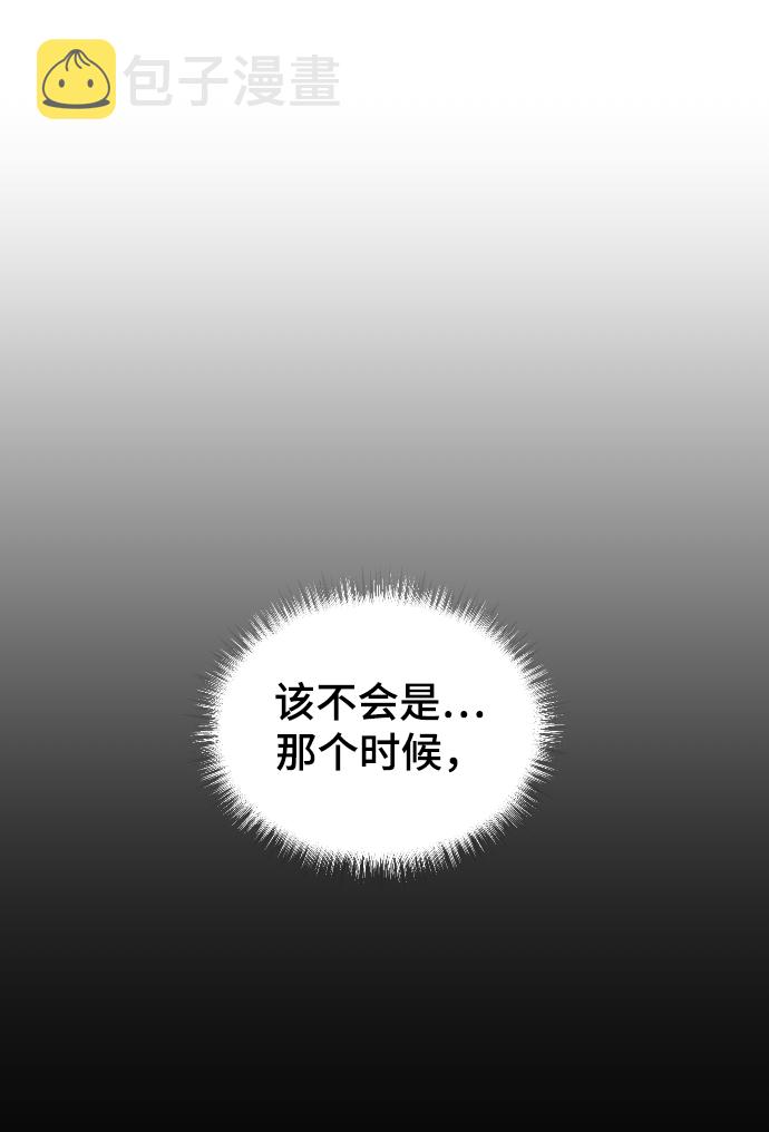 [第23话] 我可以做任何事情56