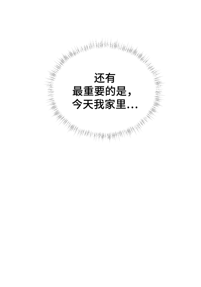 [第27话] 朋友的妹妹60