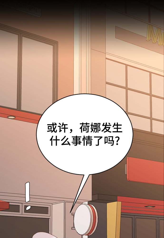 [第44话] 我想你了17