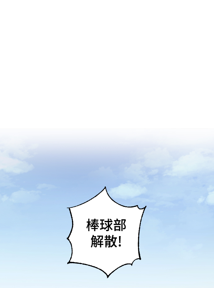 [第16话] 又一次开始61