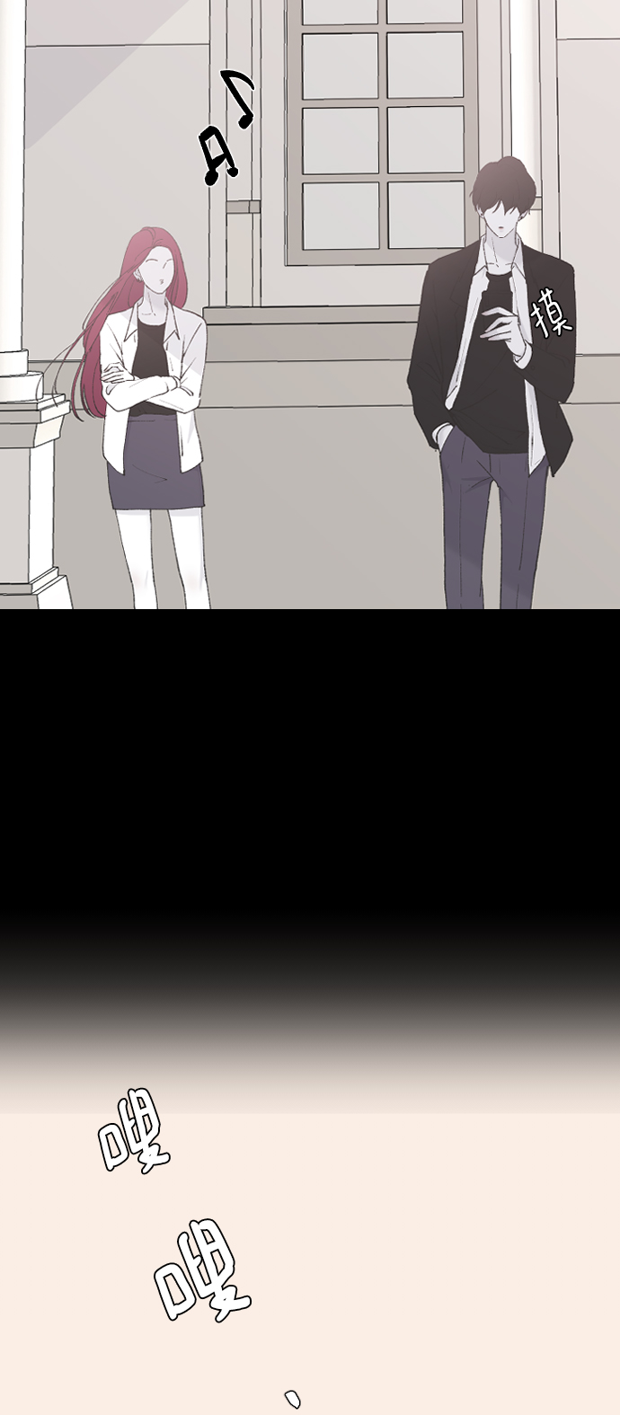 [第36话] 捉迷藏71