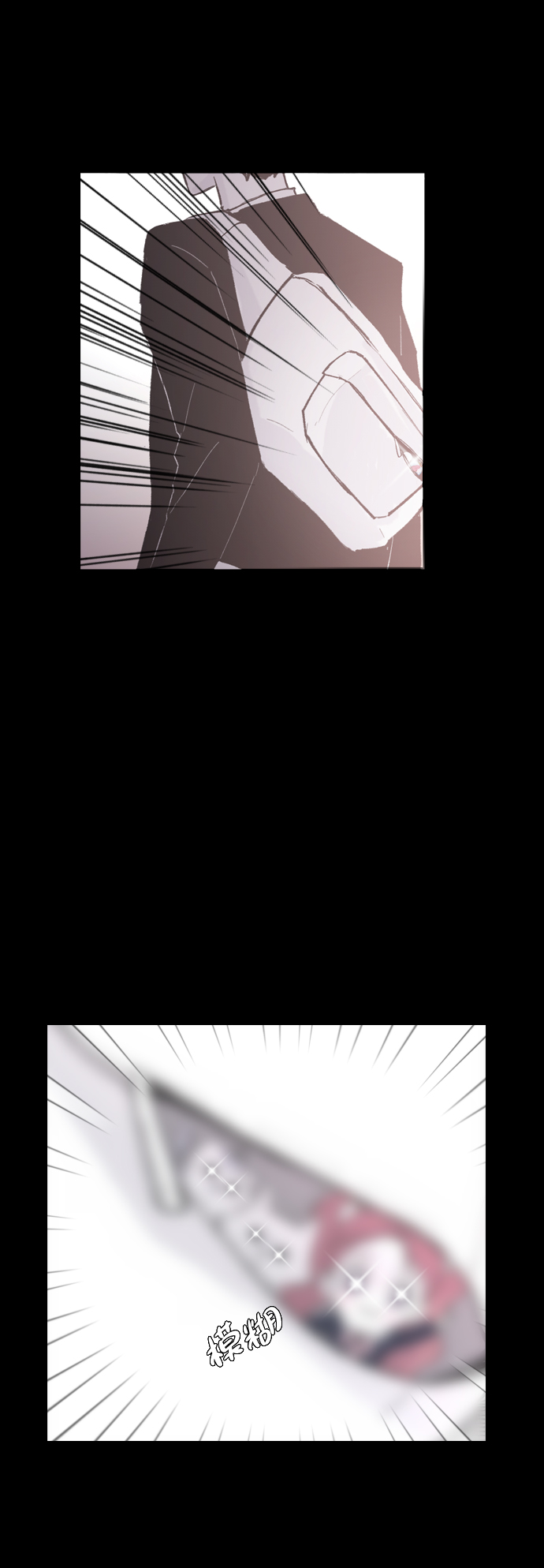 [第7话] 龙套胜熙的追星日记34