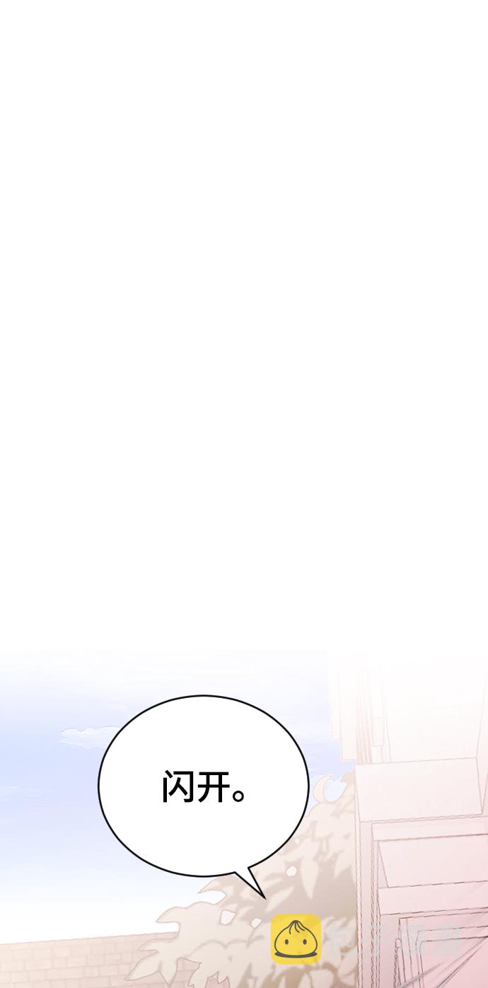 [第45话] 你再说一次75