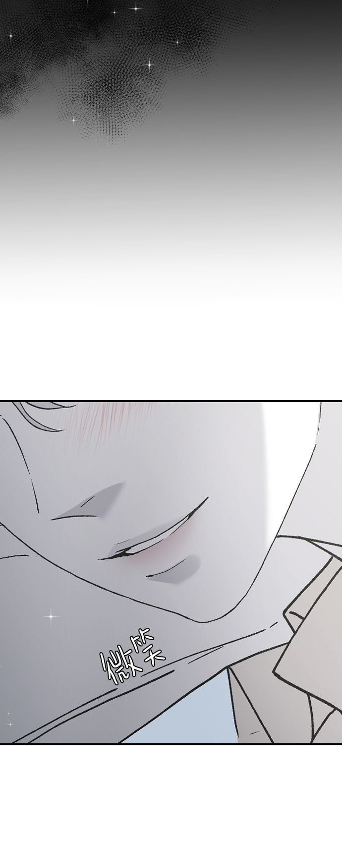 [第34话] 疯狂的派对15