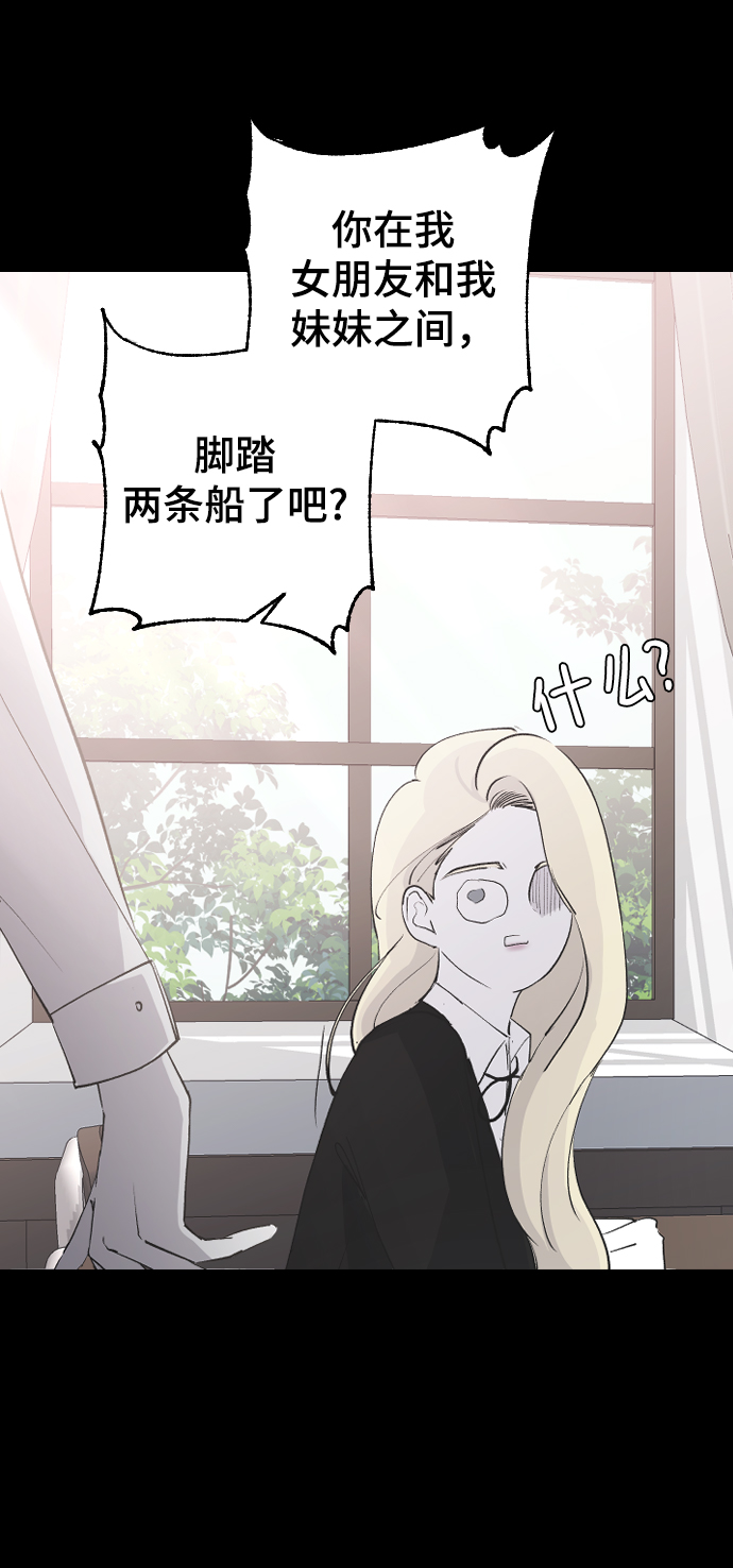 [第58话] 从初遇开始65