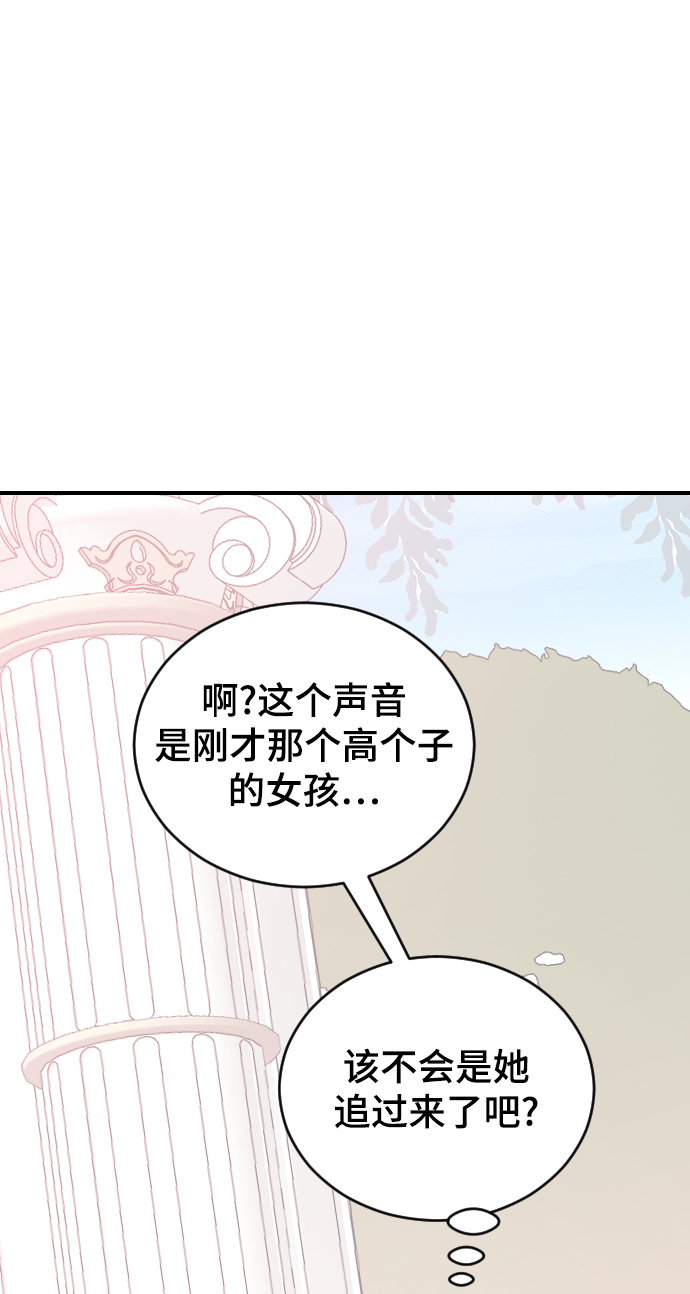 [第36话] 捉迷藏91