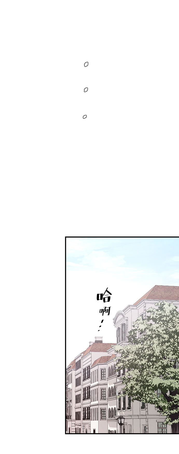 [第50话] 脆弱80