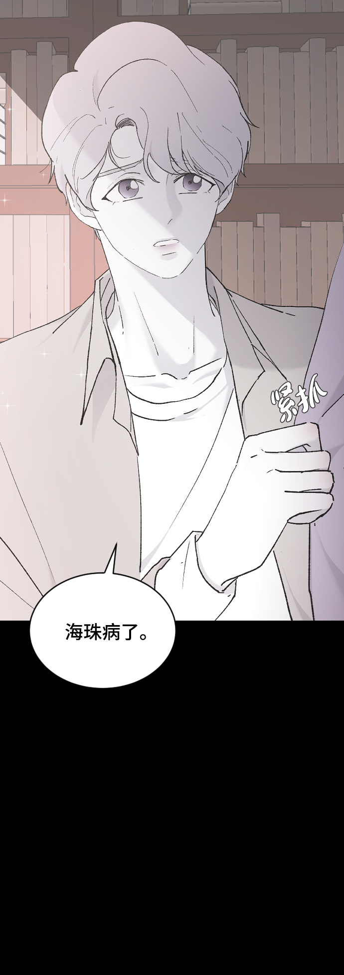 [第32话] 秘密的房间33