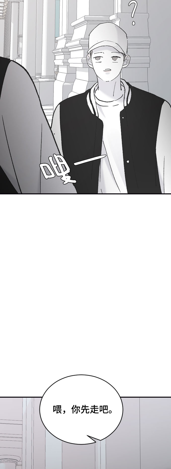 [第37话] 尊重别人的爱好111