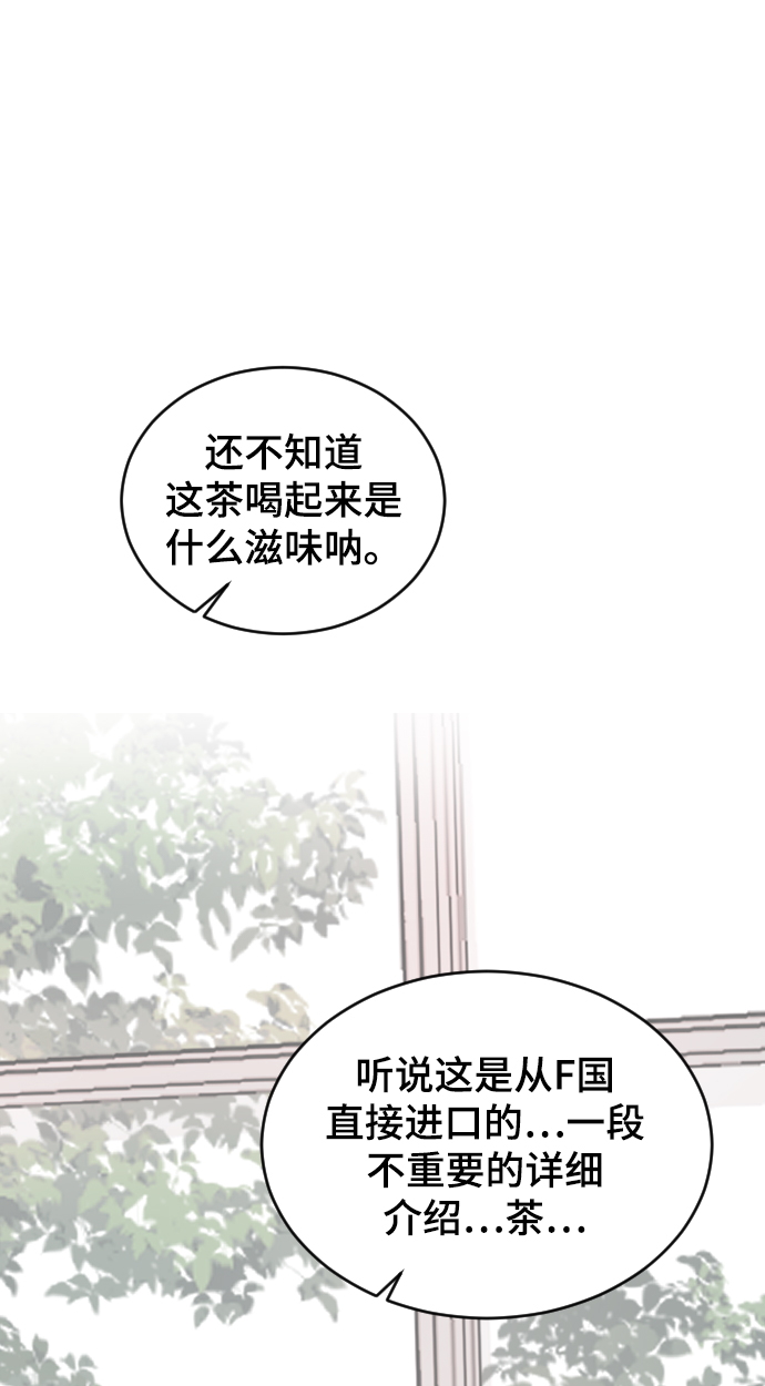 [第22话] 这是秘密7