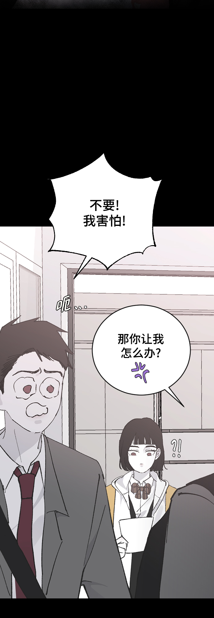 [第26话] 深思的夜晚10