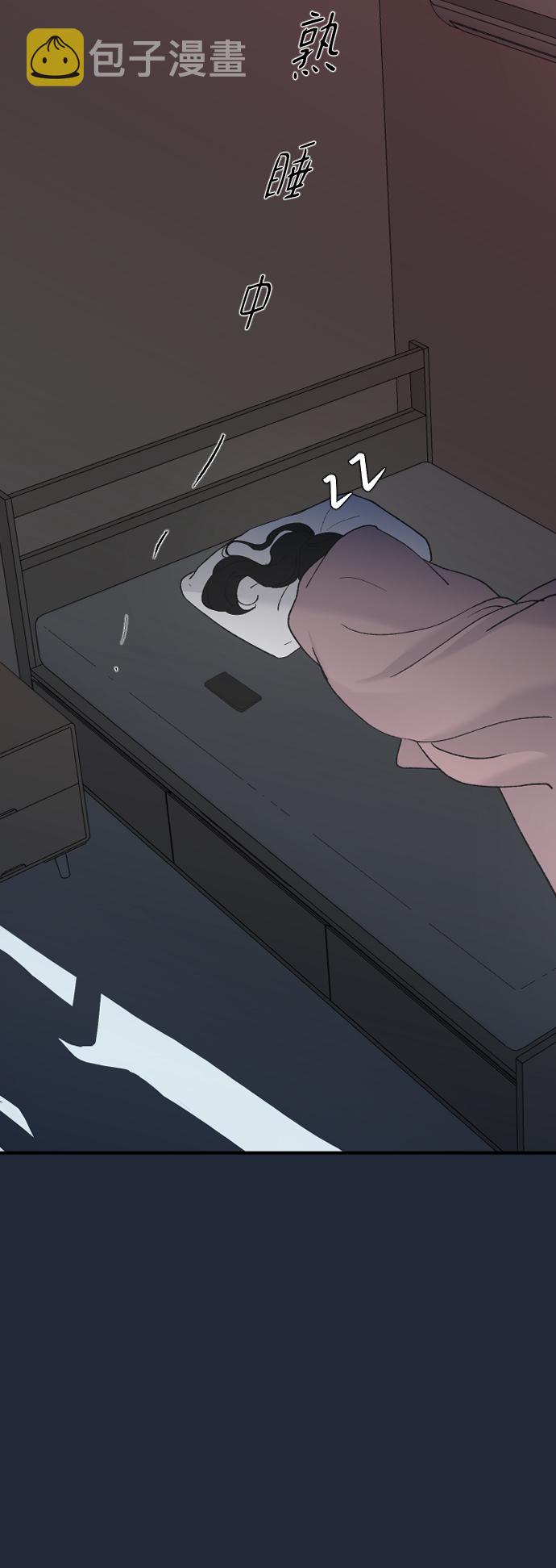 [第35话] 是谁？69