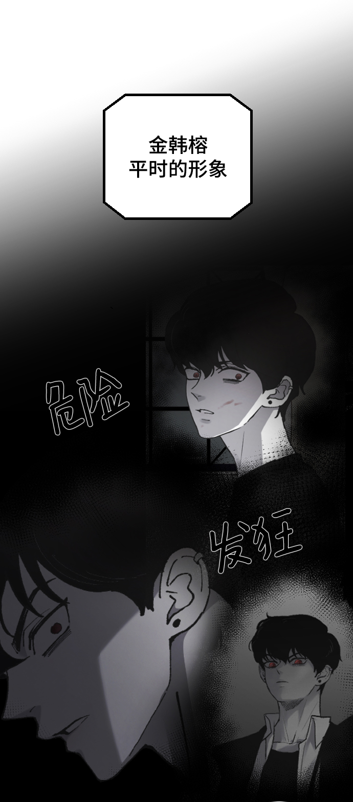 [第19话] 什麽样的选择22