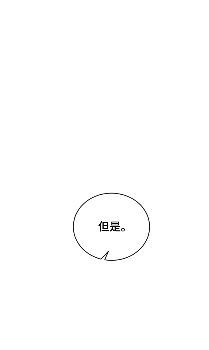 [第30话] 拜访69