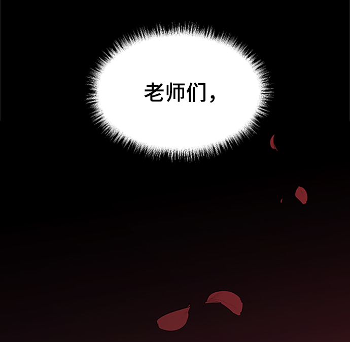 [第38话] 偏向9