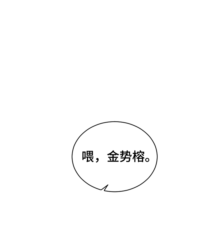 [第48话] 觉悟71