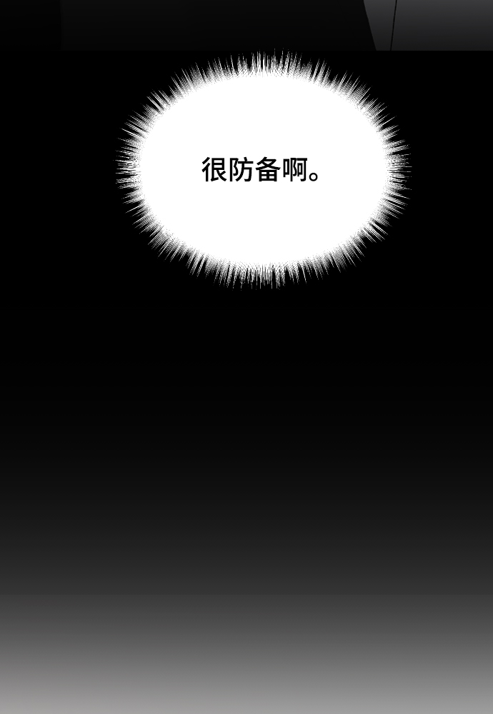 [第41话] 是好，还是坏啊？84