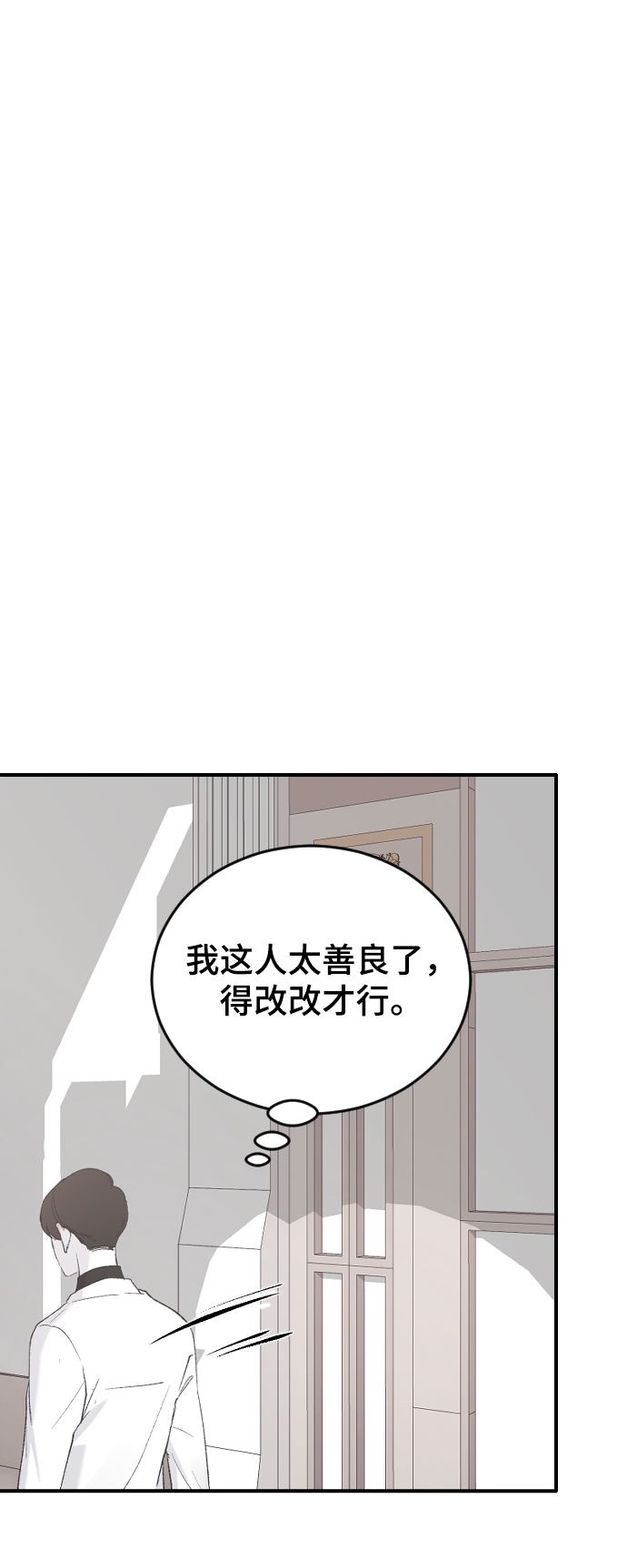 [第40话] 真烦人26