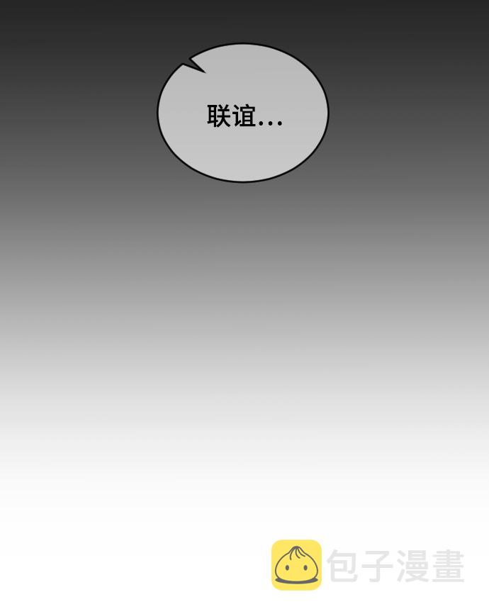 [第63话] 等一下23