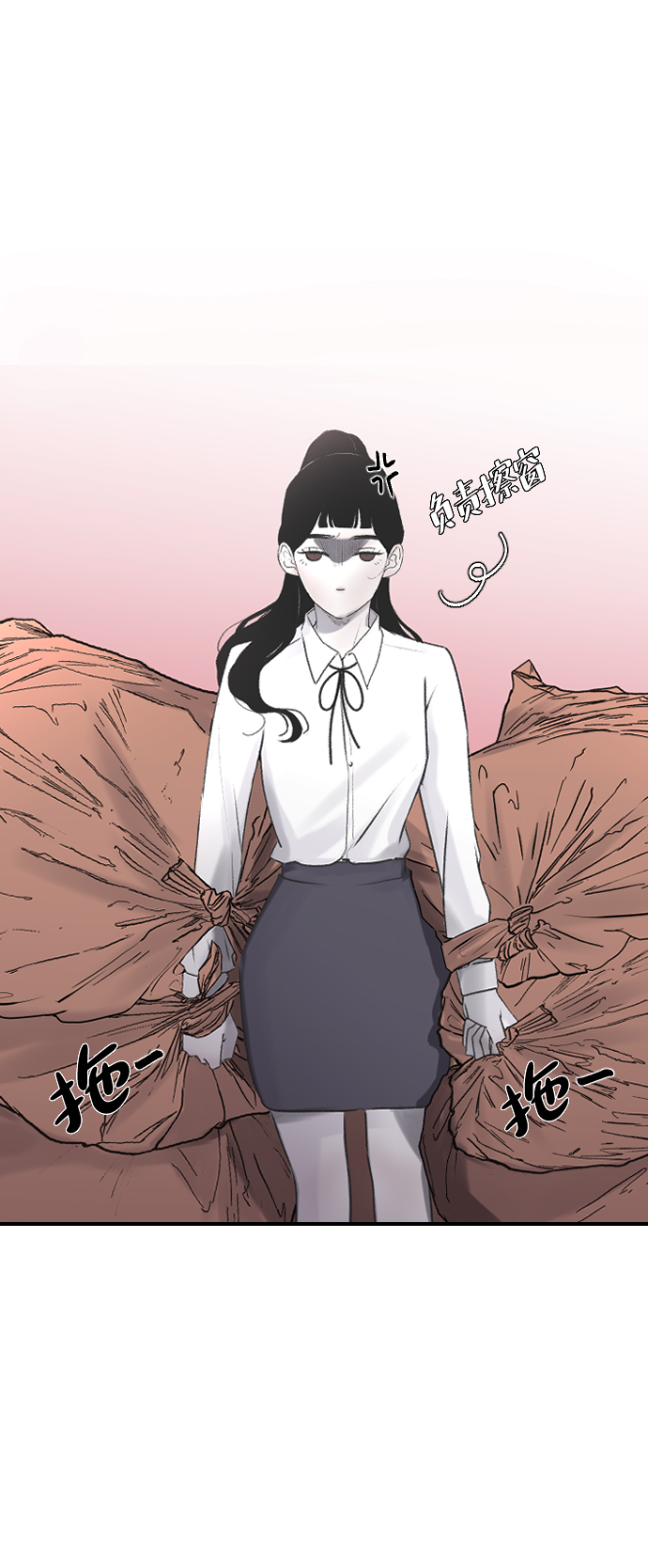 [第3话] 请无视我35
