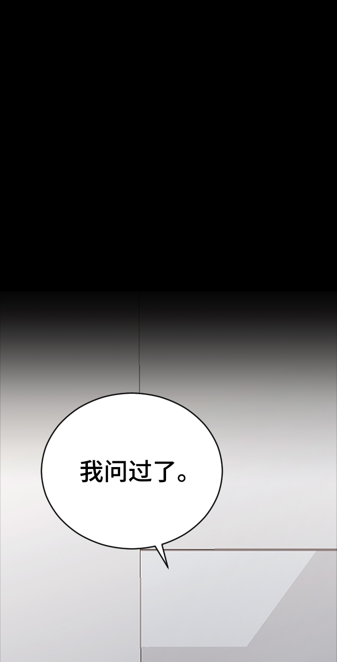 [第44话] 我想你了5