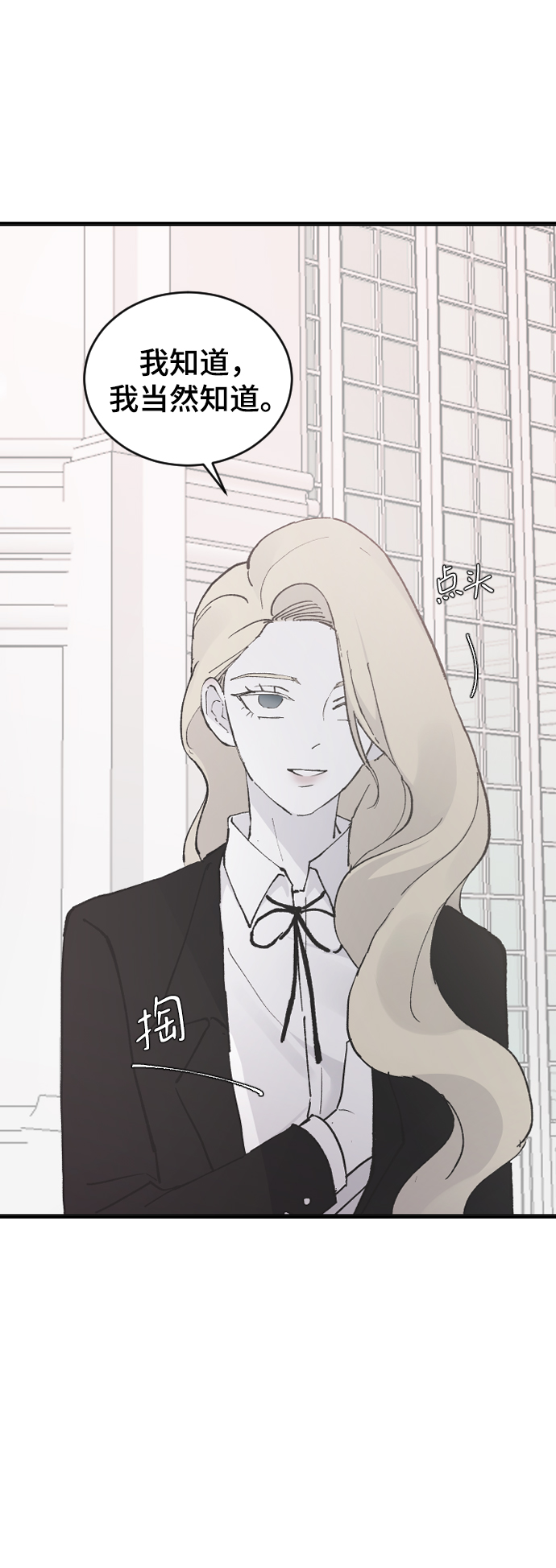 [第21话] 从容不迫72