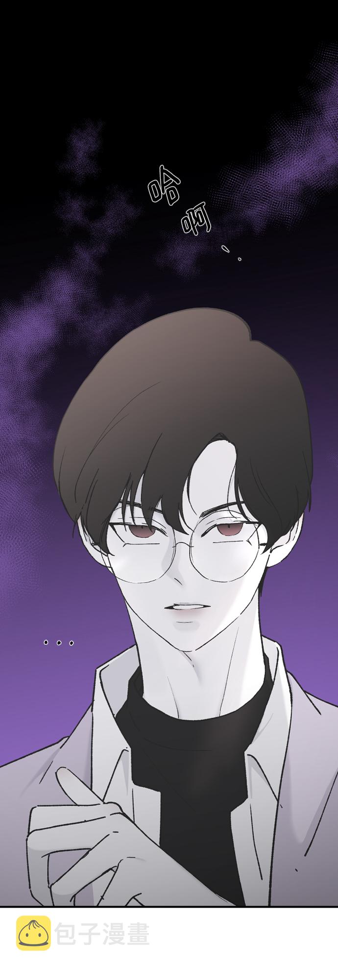 [第35话] 是谁？10
